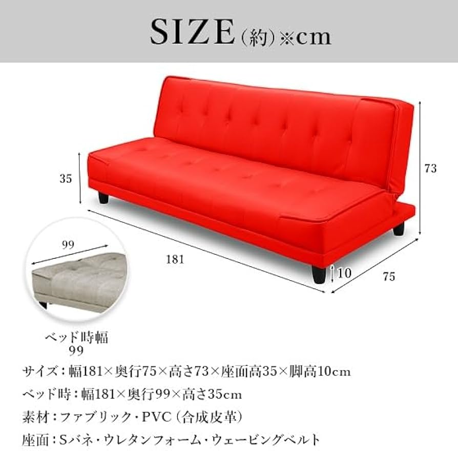ソファーベッド　オレンジ　ソファ　レザーファブリック　新品 ソファーベッド オレンジ ソファ レザーファブリック 新品
